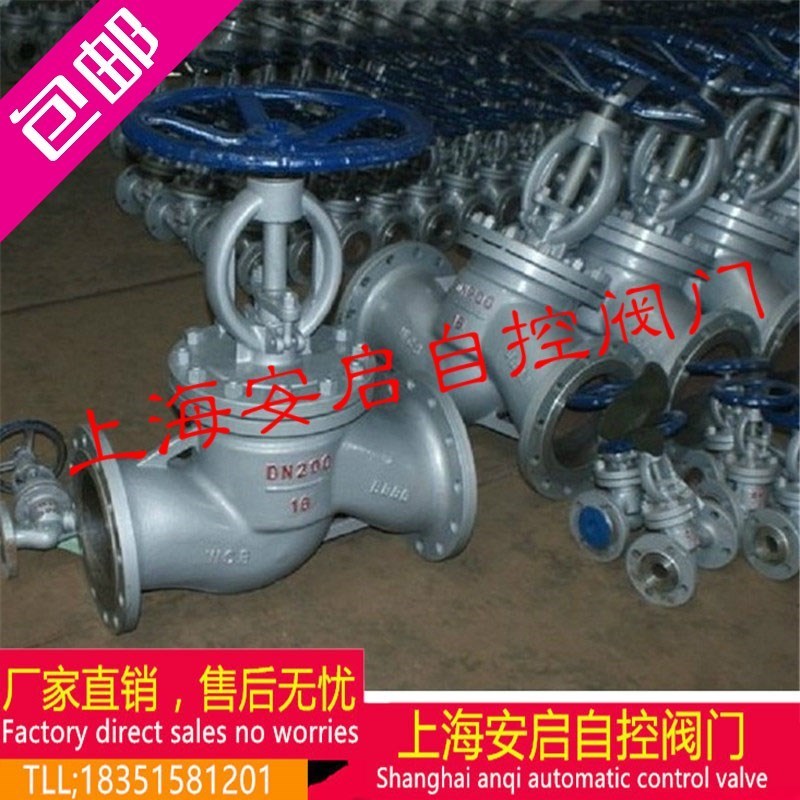 J41H-16C 铸钢法兰高温截止阀 DN25 32 40 50 65 80 100 125 150