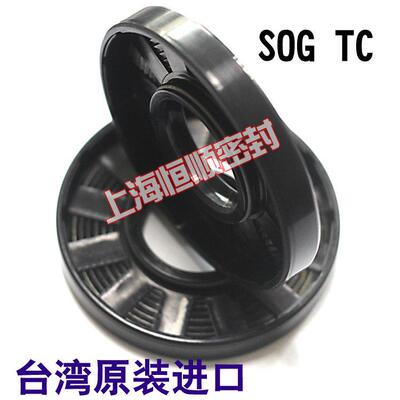 S所有规格OG TC骨架油封旋转轴密圈88*108/110封/11/120151/12/13