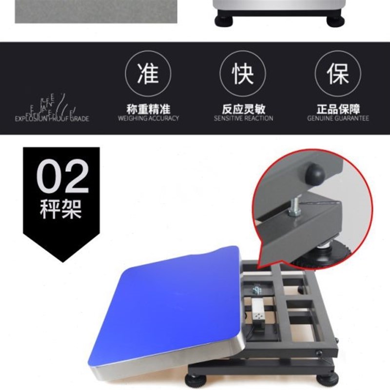 电子秤秤架计重计数计价台秤秤台碳钢支架30*40CM 40*50CM秤架子