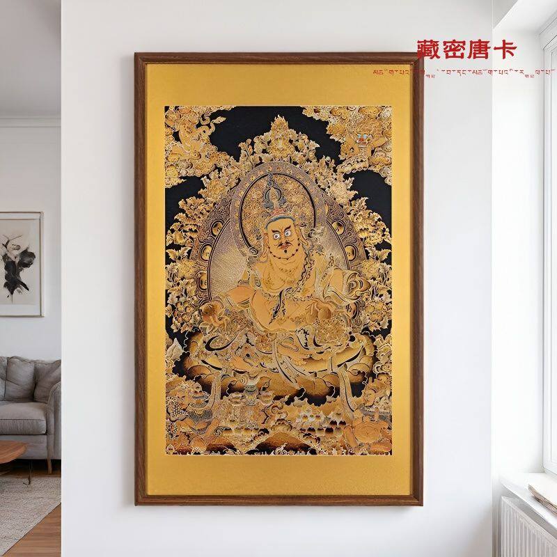 【刺绣唐卡】黄财神 办公室客厅茶室玄关实木装裱装饰画 藏式挂画