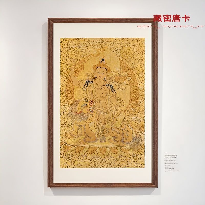 【刺绣唐卡】 文殊菩萨 实木装裱挂画 客厅背景墙 玄关茶室装饰画
