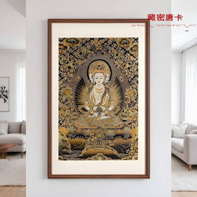 【刺绣唐卡】大日如来 茶室玄关装饰画客厅餐厅背景墙 西藏式挂画