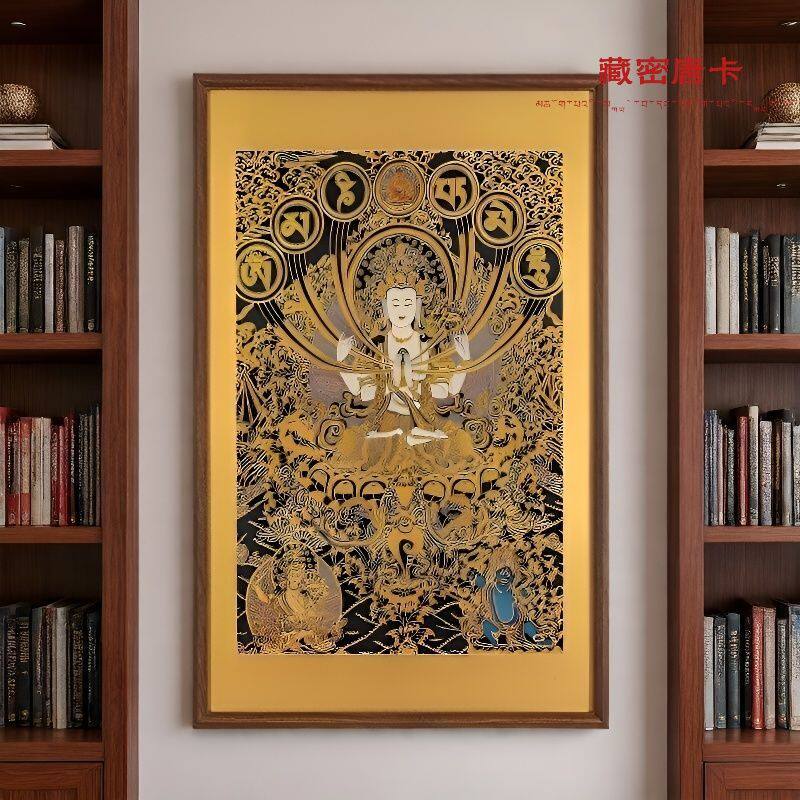 【刺绣唐卡】六字四臂观音 藏式挂画 玄关 书房 茶室 佛堂装饰画