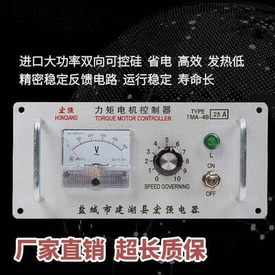 三相力矩电机控制器TMA-4B 2 12A120A32A340A60A十八月质保