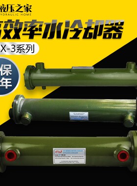全系列螺旋式冷却器JLCX-303 304 305 306 307 308 309 310 311