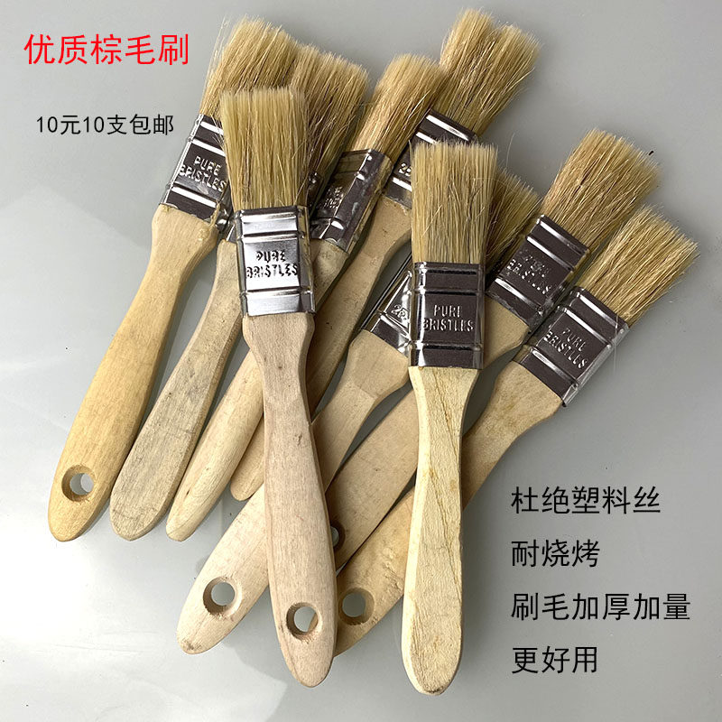 小型棕毛刷羊毛猪鬃毛刷烧烤油漆刷扫灰刷清洁刷不锈钢刷1寸微型