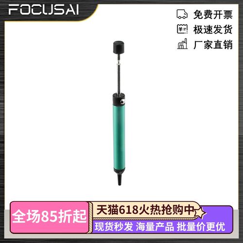 DP-366I超强吸力吸锡器迷你吸锡器铝合金吸锡泵维修工具防静电