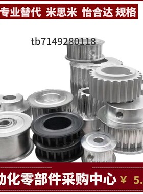MTPB18 19 20 XL025 XL031 XL037 XL050-A-H P N V Z J Y Q.R S.T