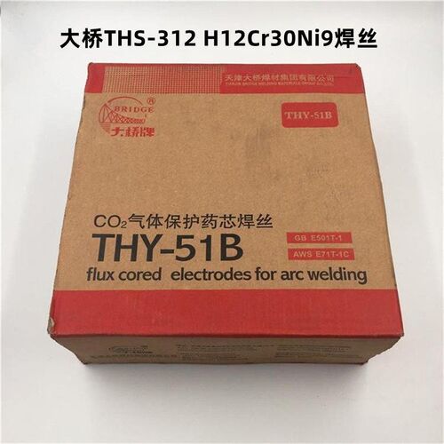 天津大桥THS-312不锈钢氩弧焊丝ER312双相不锈钢焊丝H12Cr30Ni9