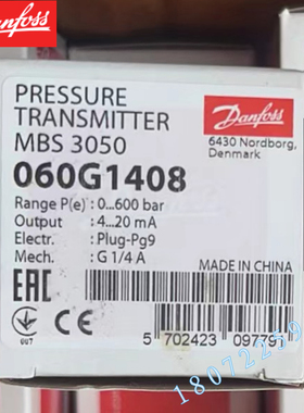 MBS 3050-060G1408丹佛斯Danfoss MBS3050系列压力传感器