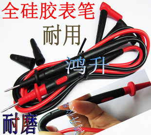 原装德国TESTO德图万用表表笔 万用表表笔线 进口表笔线正品