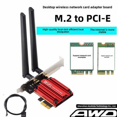 Ngff M.2转Pci-E桌面适配器板/卡无线网卡Intel8260 Ax210 Ax200