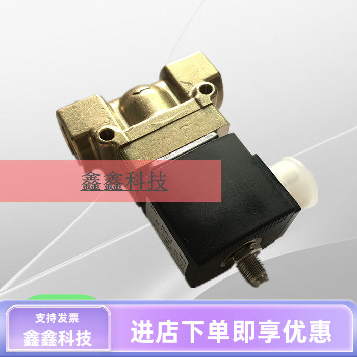 阿特拉斯电磁阀空压机进气阀卸放电磁阀两位三通螺杆电磁阀DC24V