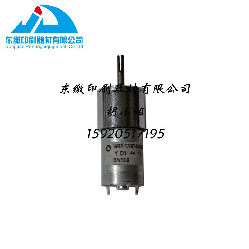 海德堡印刷机配件 海德堡MO/SM102/SM74测速电机 测速马达