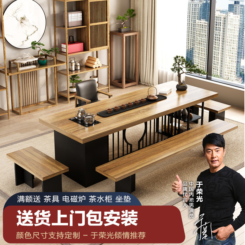 实木茶桌椅组合铁艺带柜子现代简约办公室家用原木茶台大板泡茶桌