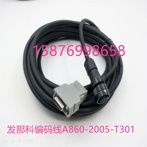 发那科编码器线A860-2020-T301 A660-2005-T505 FANUC连接信号线