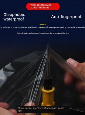 适用九号NZ/FZ mix电动车仪表膜9号NZmix液晶显示屏F保护膜非钢化