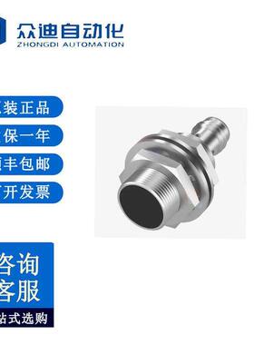 巴鲁夫BES05ER电感式接近开关BES M18ME-PSC12B-S04G