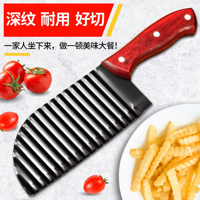 420狼牙土豆刀波浪刀商用波纹刀