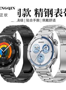 适用于华为gt5手表表带watchGT4三珠钢金属折叠扣腕带新款WATCH4p