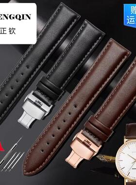 适用爱国者GT8同款V8 g20真皮表带G6pro时尚潮流Watch3运动牛皮腕