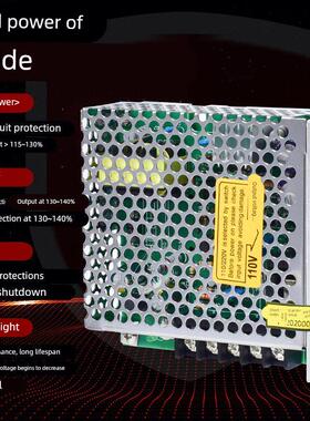 明伟S-25W-24V12V5V3A1A开关电源直流稳压足功率监控LED灯集中供