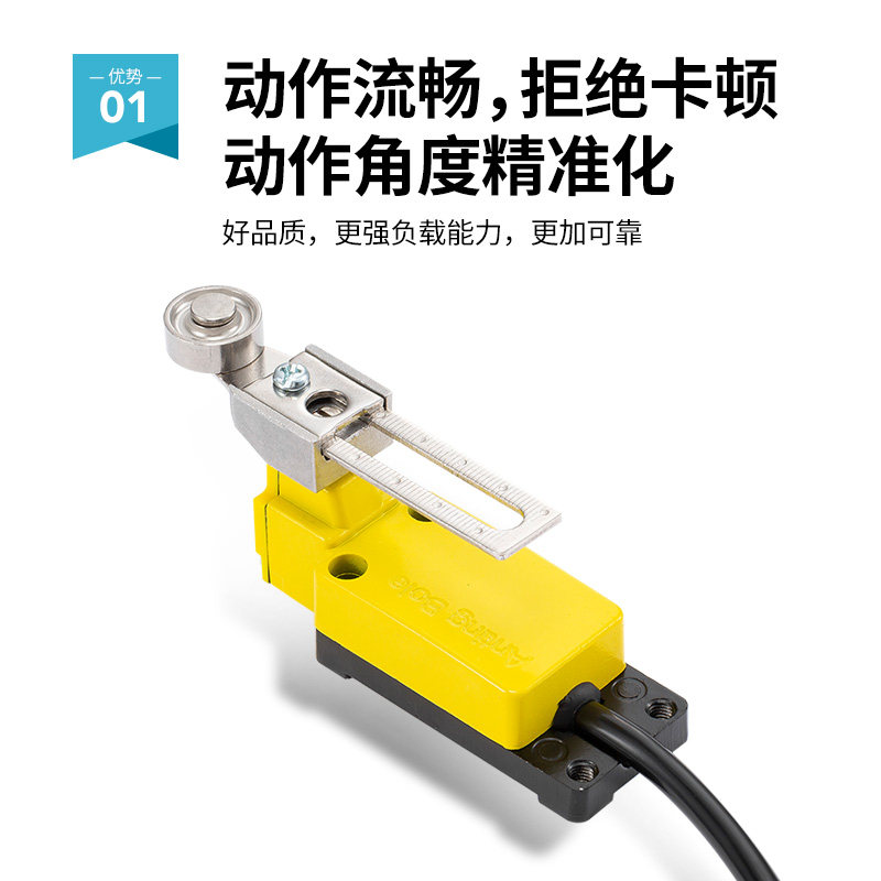 恩爵IP67防水行程开关ET8108限位传感开关可调手柄带线厂家直销