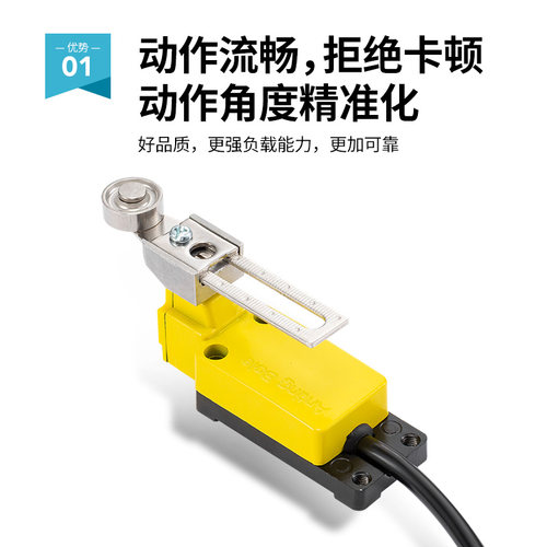 恩爵IP67防水行程开关ET8108限位传感开关可调手柄带线厂家直销