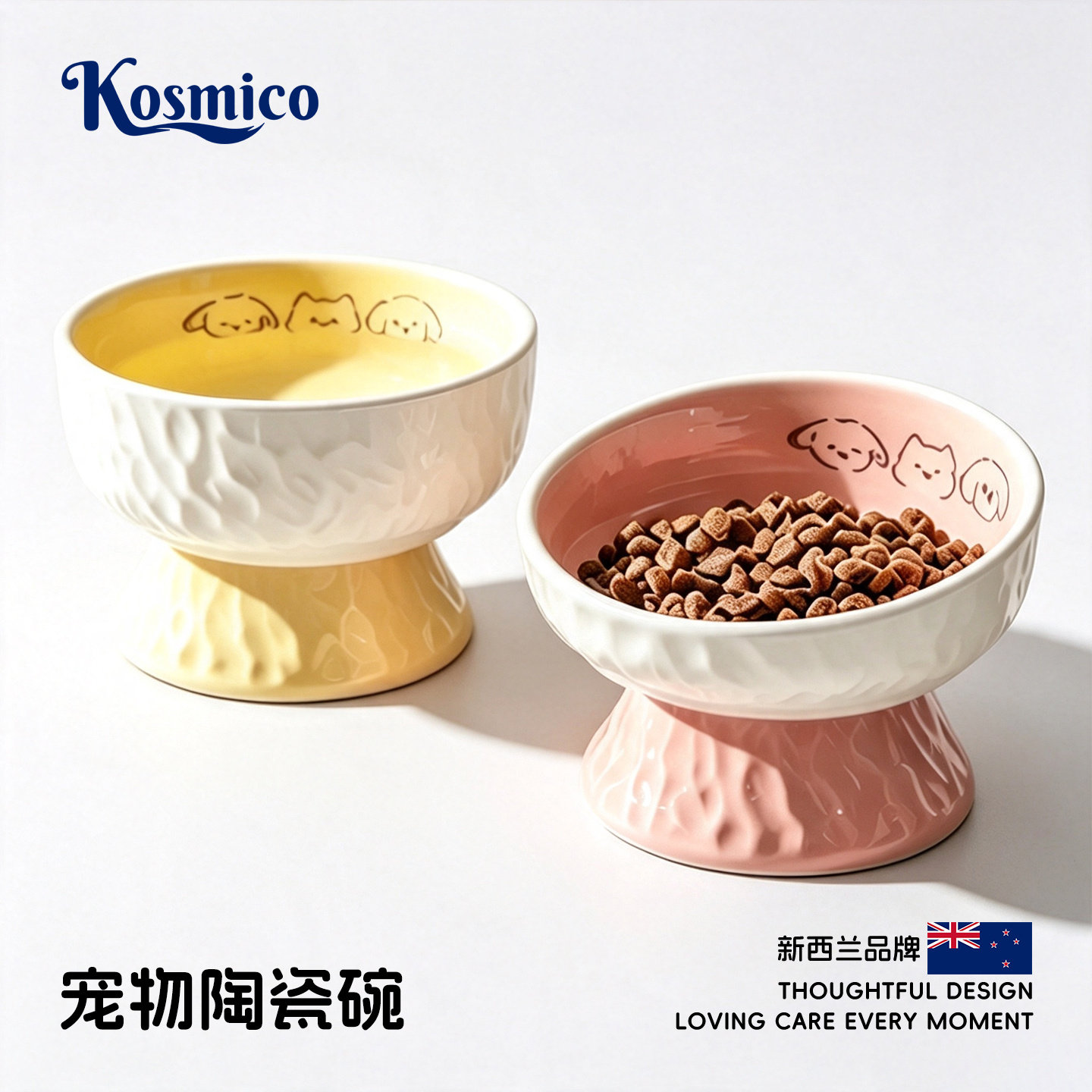 慢食碗陶瓷高脚猫碗护颈不易打翻图片