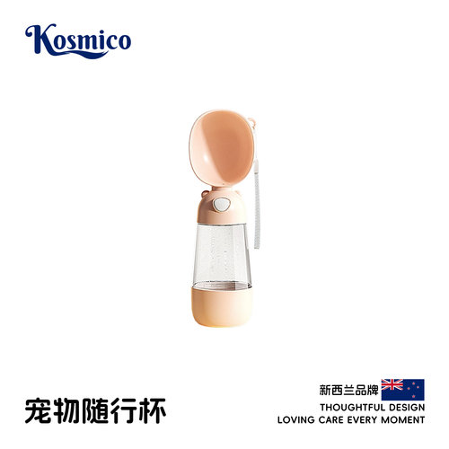饮水器狗狗外出水杯便携式喝水器