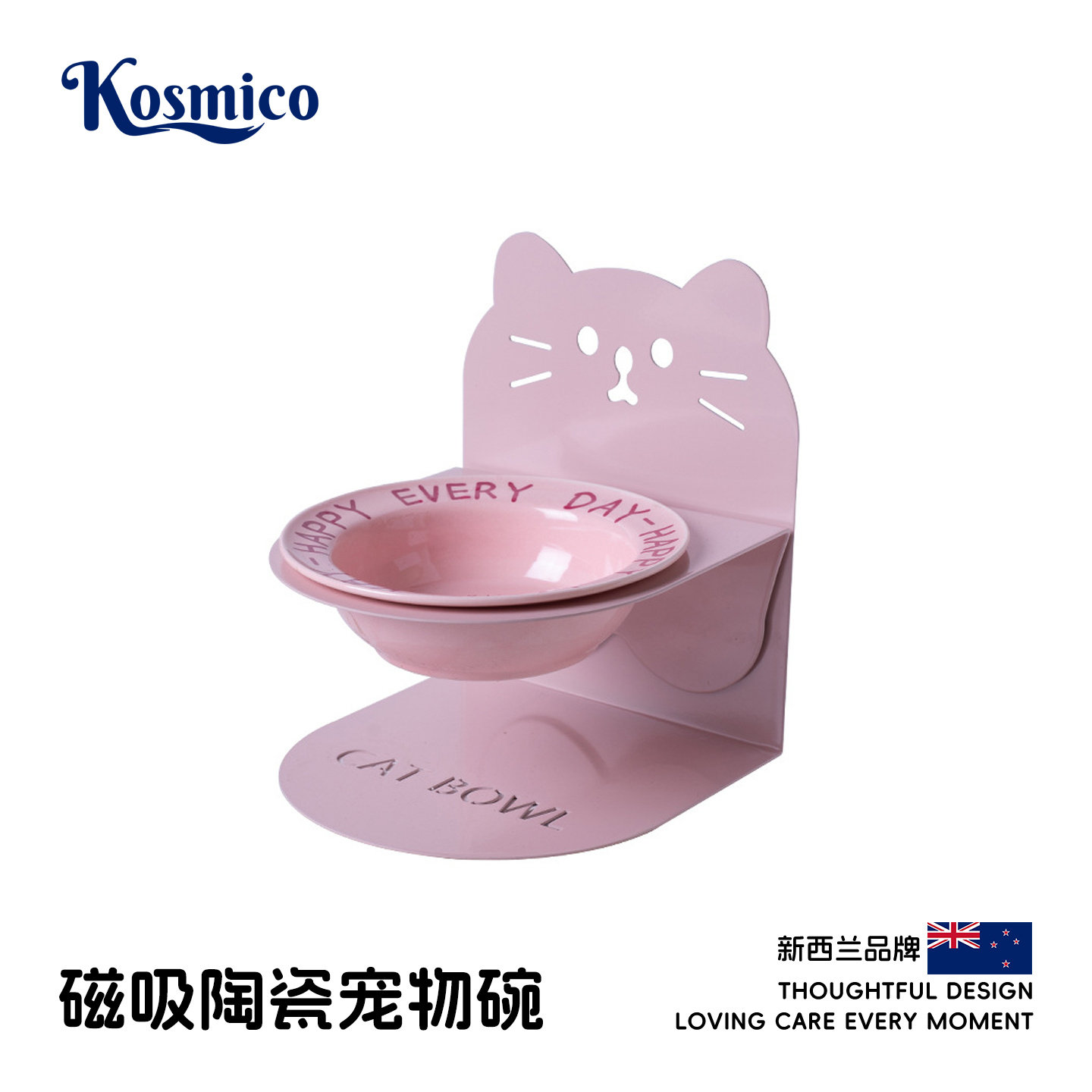 新西兰陶瓷高脚碗磁吸可拆猫咪防黑下巴碗猫护颈椎防宠物用品X950