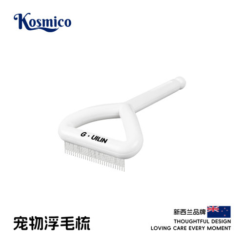排梳猫毛梳宠物梳毛专用梳子狗狗