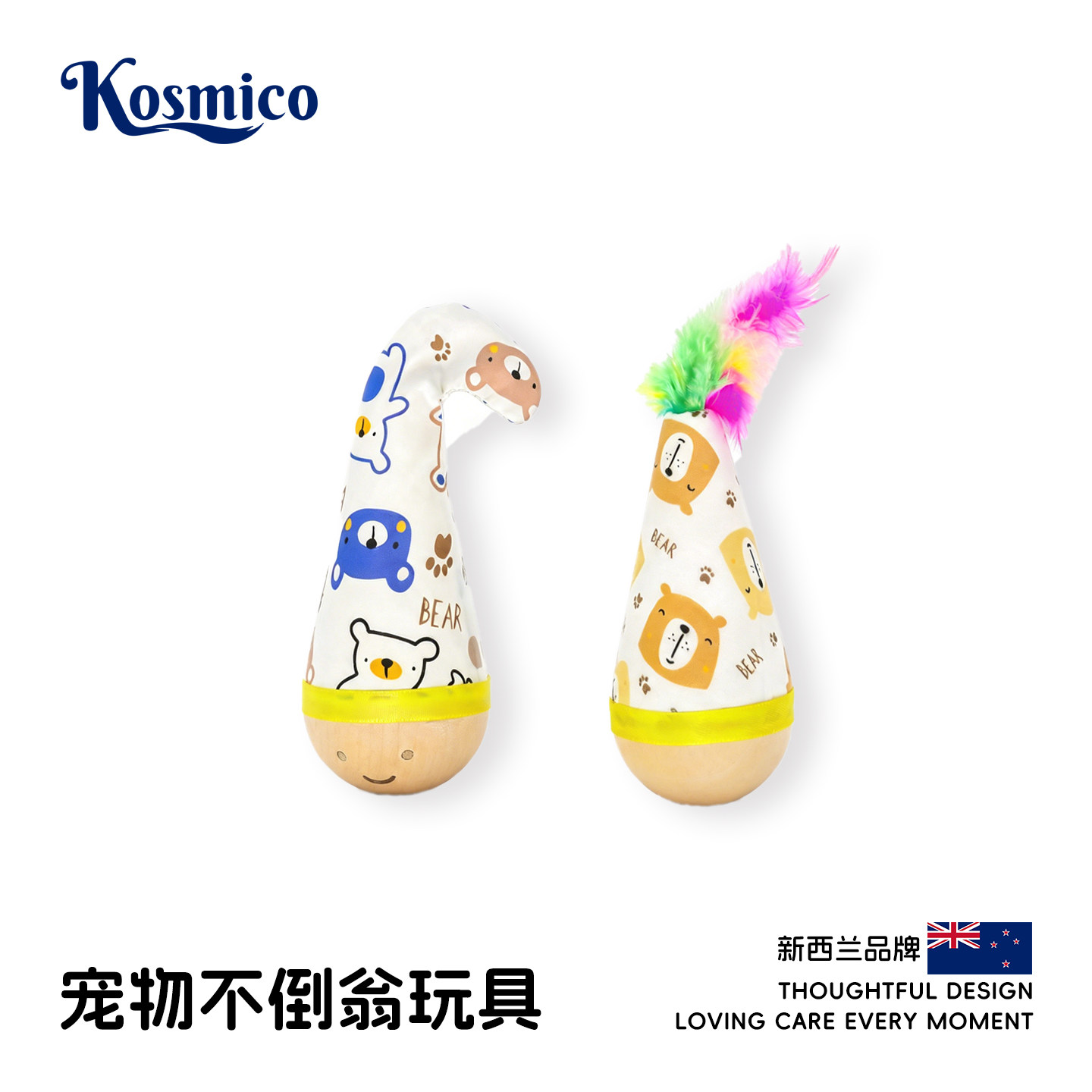 炫乐米逗猫羽毛玩具自嗨耐抓