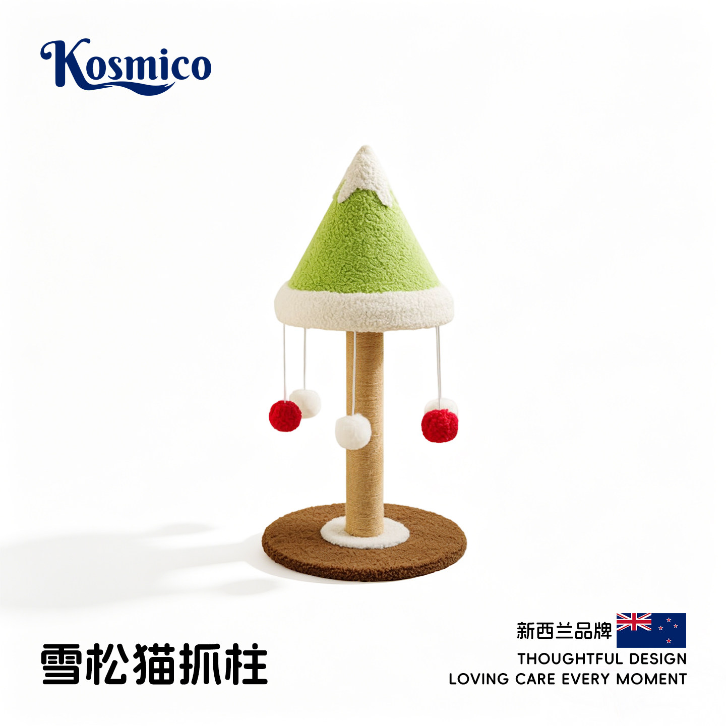 新西兰黄麻松树猫抓柱趣味吊球猫玩具宠物抓爬玩一体猫抓板 X147