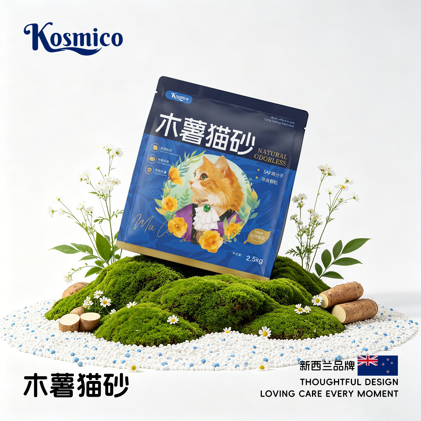 炫乐米猫砂木薯沙10斤吸水无粉尘