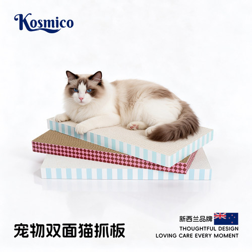 猫抓板耐抓不易掉屑双面瓦楞纸