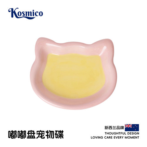 慢食碗韩国ins风手绘嘟嘟盘猫碗