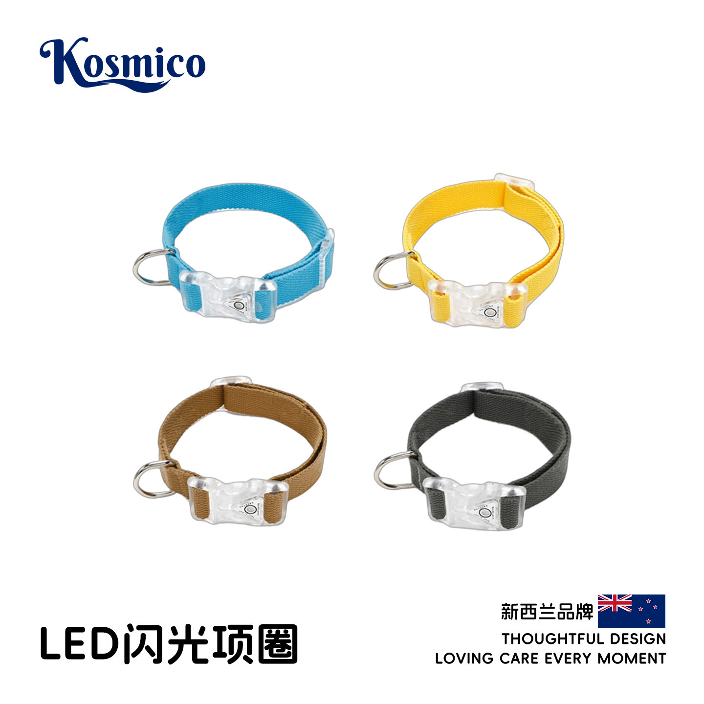 新西兰LED发光狗项圈夜间遛狗宠物项圈舒适不勒脖狗狗项圈 X1352