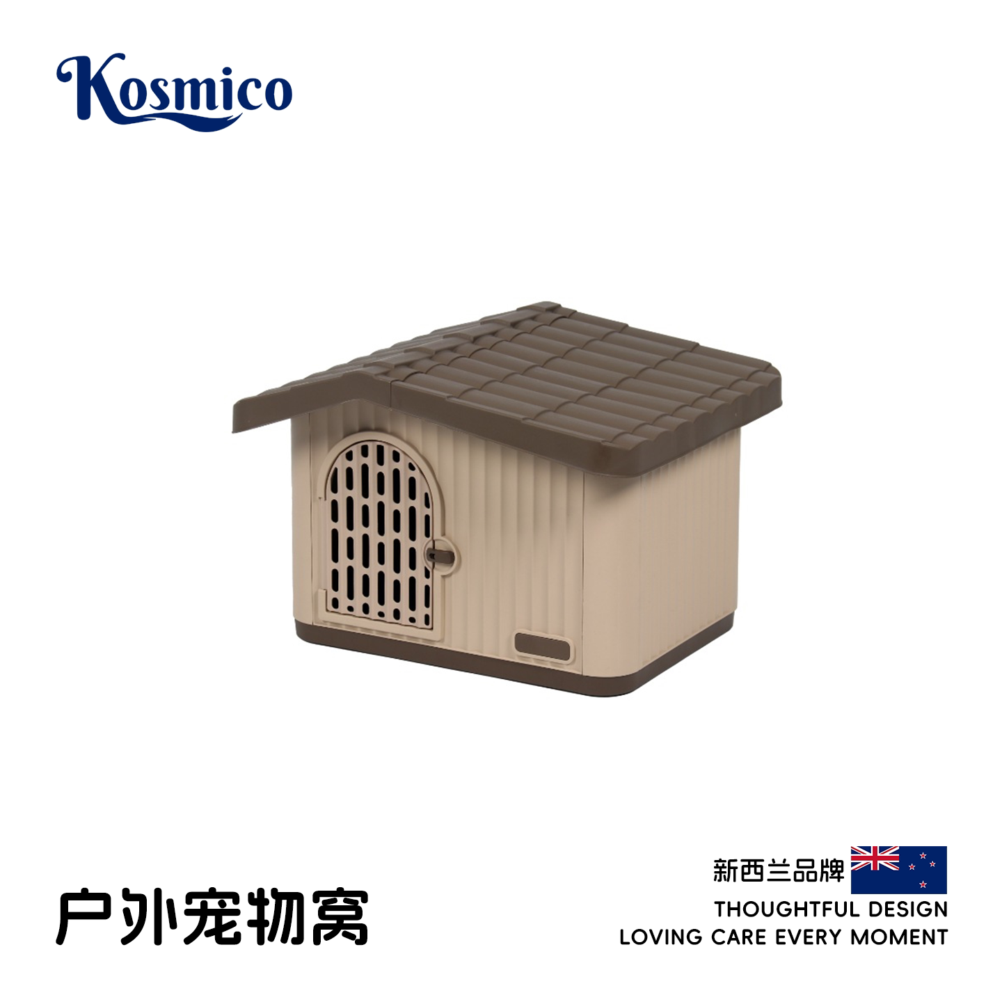 宠物窝室外防雨防寒小型犬户外屋