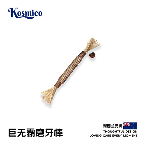 新西兰猫薄荷耐咬自嗨磨牙棒