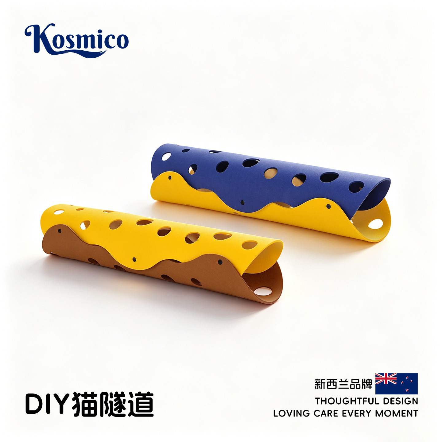 新西兰猫隧道钻洞爬行通道毛毡猫咪解闷可拼接迷宫玩具用品 X198