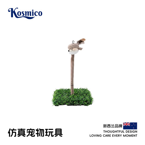 逗猫棒草坪羽毛小鸟猫抓板不倒翁