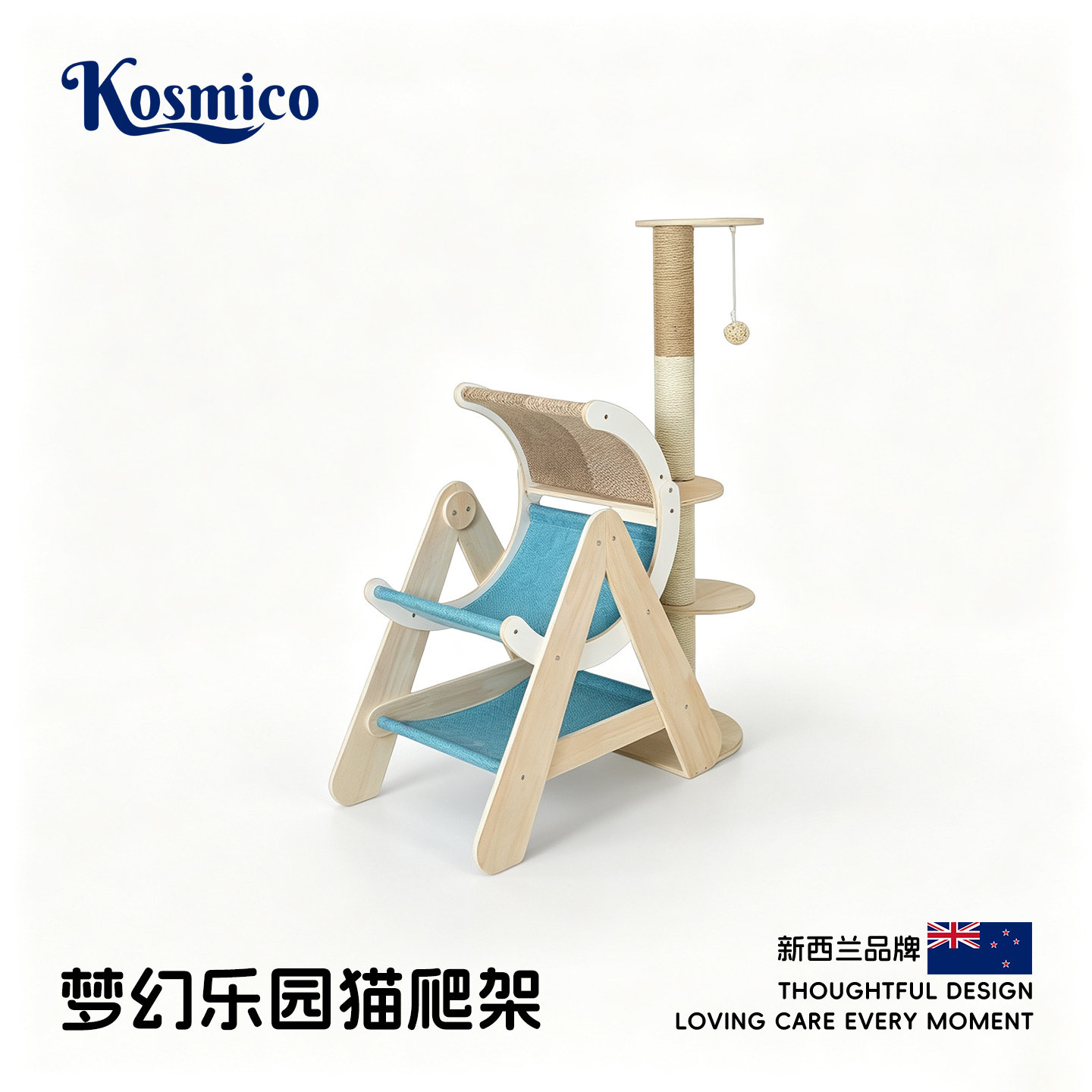 猫爬架纸抓板剑麻多层板睡觉休憩