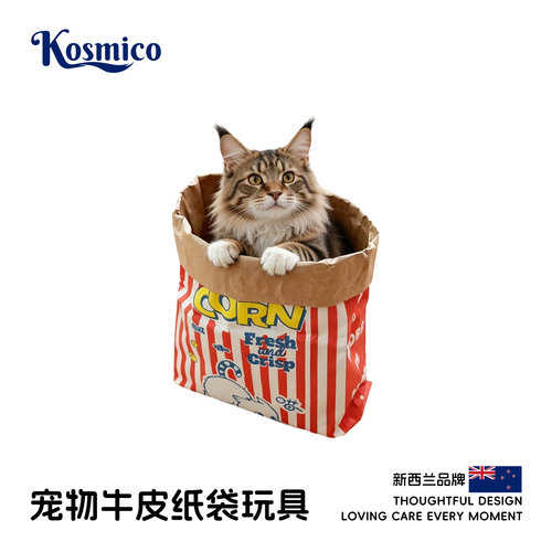 猫隧道牛皮纸袋益智减压捉迷藏