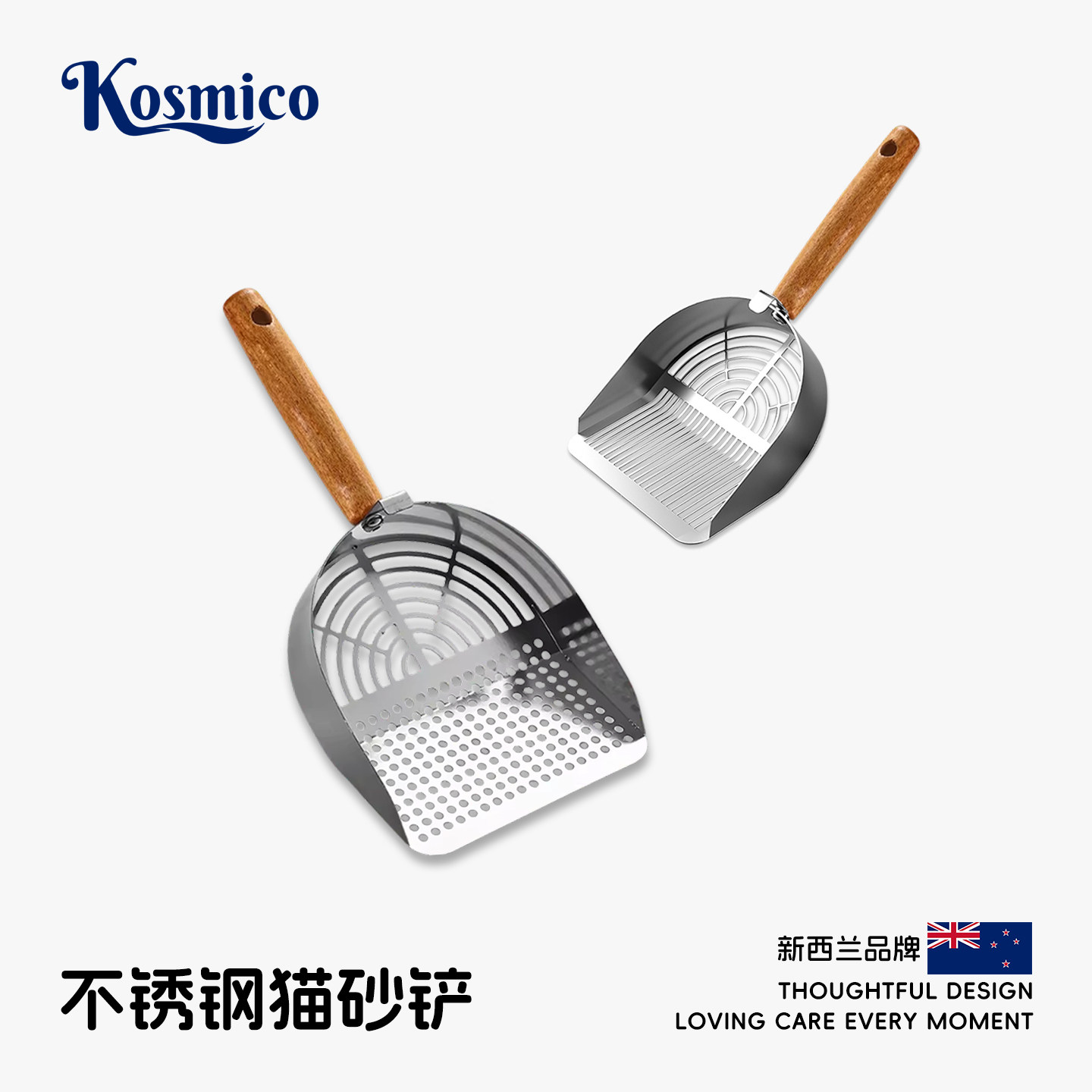 新西兰猫砂铲不锈钢铲子不易粘砂细孔猫咪耐用膨润土铲屎神器 X69