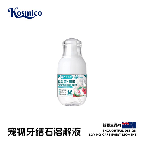 洁齿狗狗洁牙宠物牙结石去除器牙