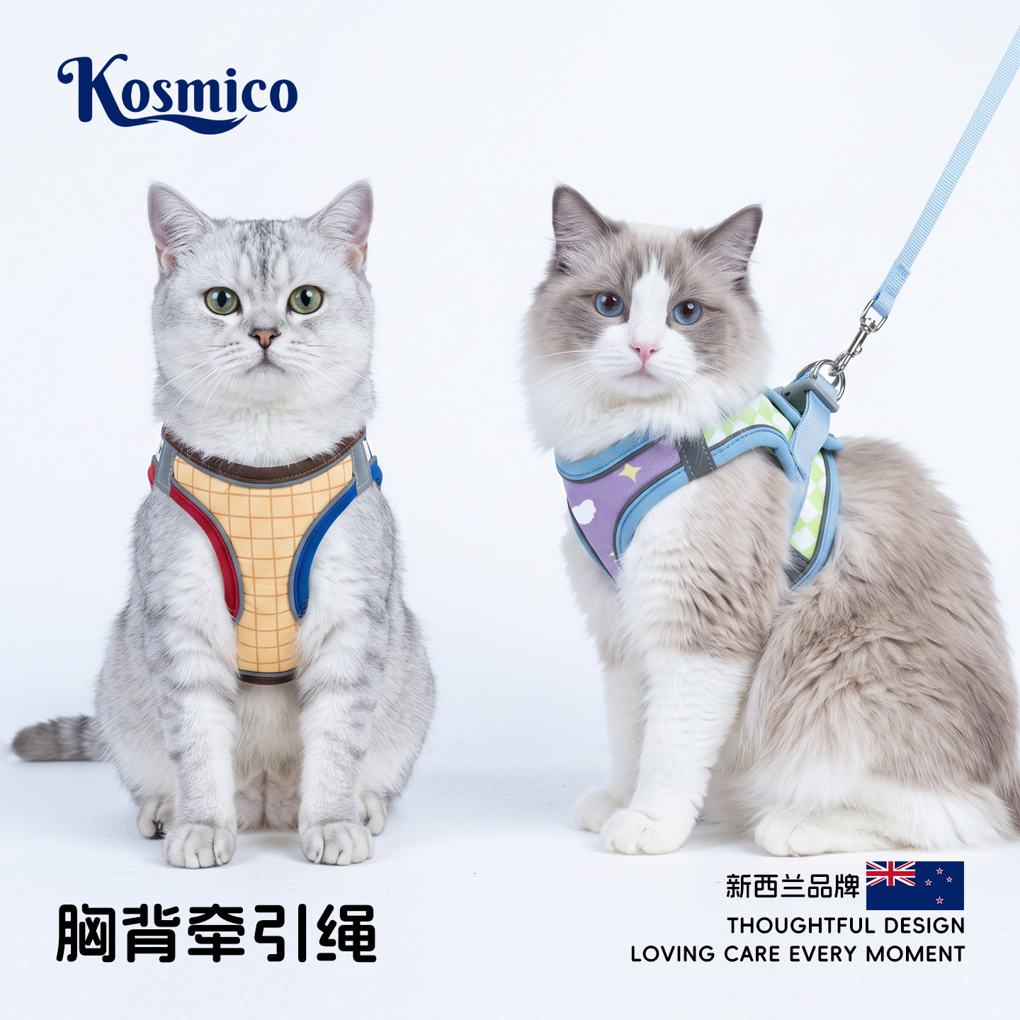 炫乐米猫咪牵引绳防挣脱不勒脖