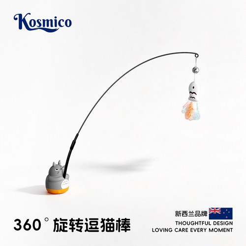 逗猫棒长杆猫玩具自嗨消耗体力