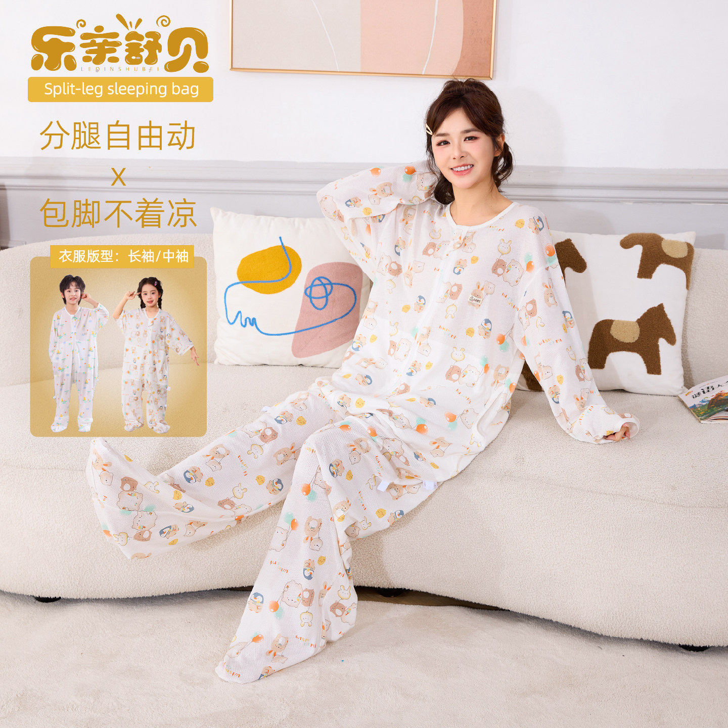 男女童纯棉大网眼薄款护肚睡袋