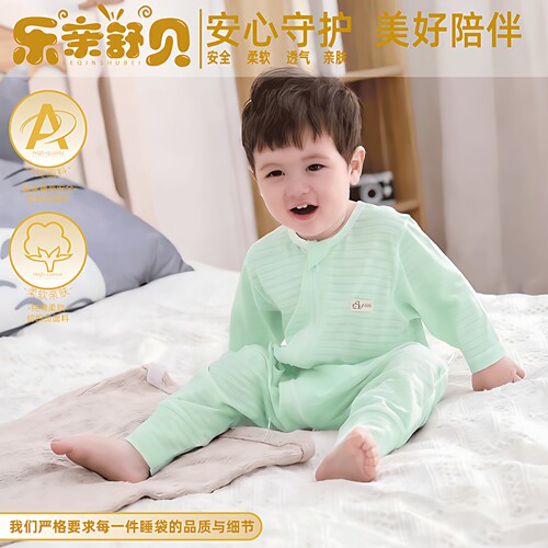 儿童纯棉春夏分腿防踢睡袋